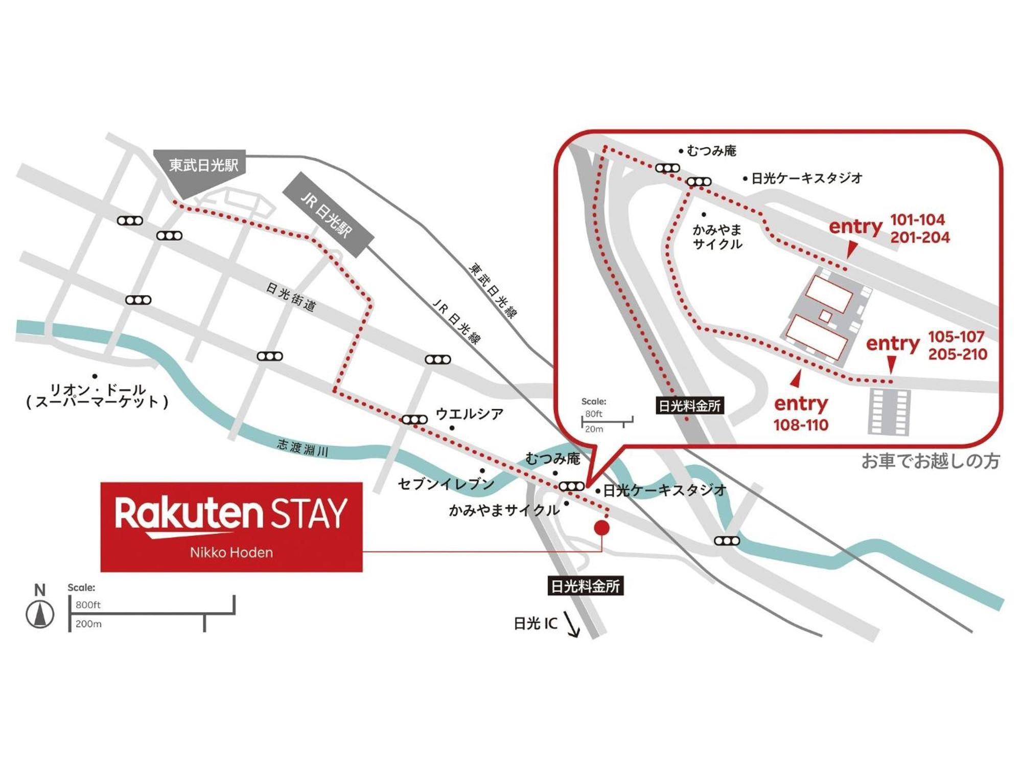 Rakuten Stay Nikko Hoden No Pets Allowed Capacity Of 6 Persons Экстерьер фото